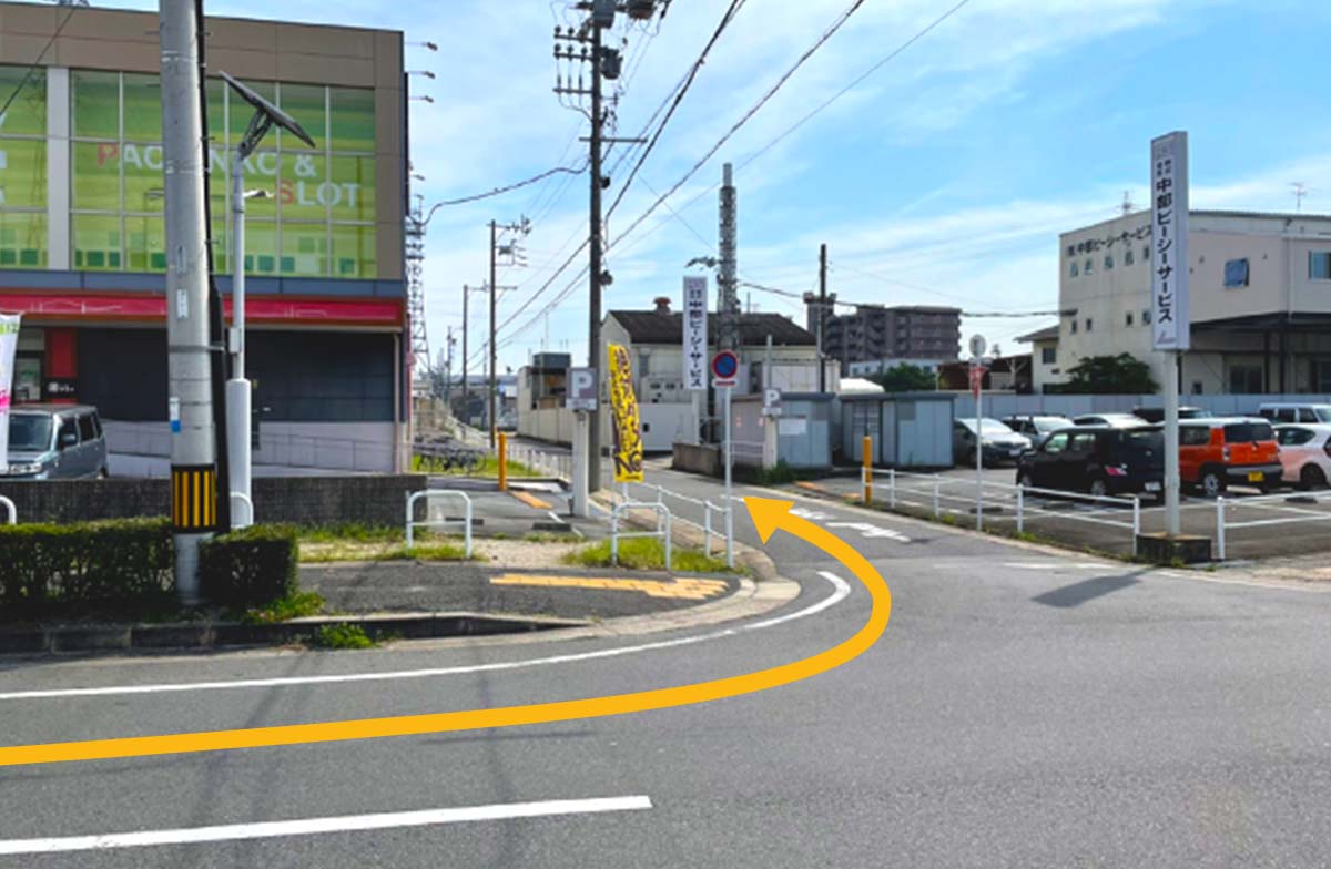 株式会社エコテック名古屋営業所へ